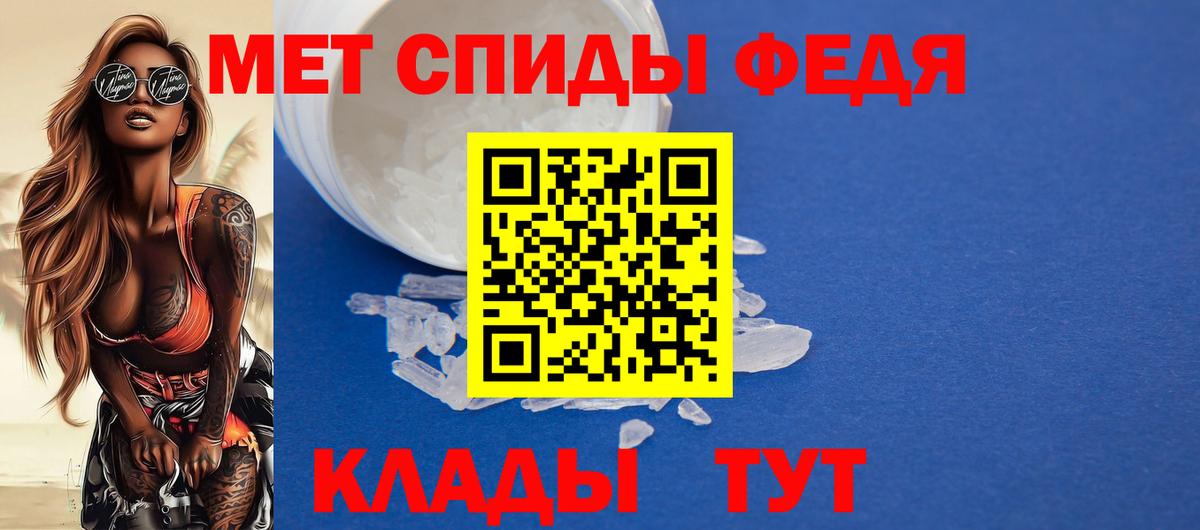 Тара  АМФЕТАМИН 97%  Вход с VPN 