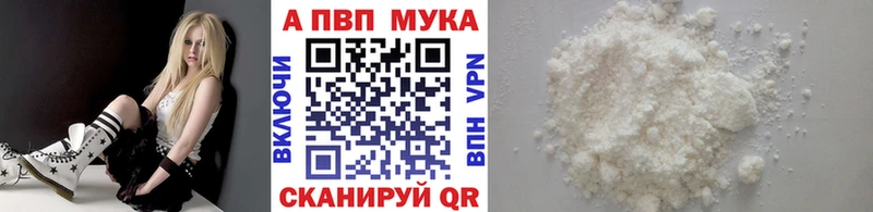 Alpha PVP Соль Тара