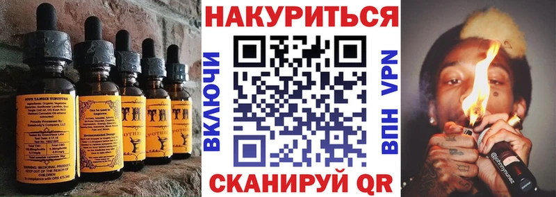 Печенье с ТГК марихуана  где найти наркотики  Тара 
