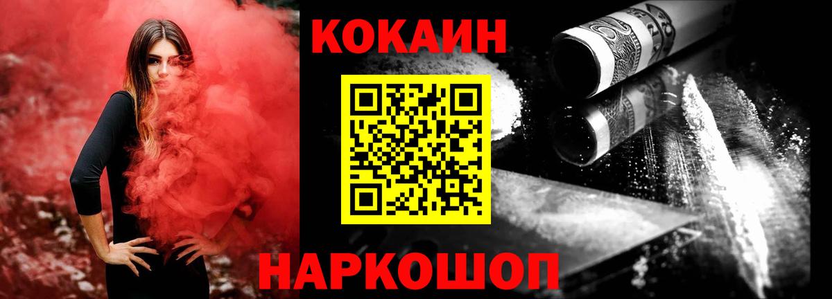 Cocaine 97% Тара