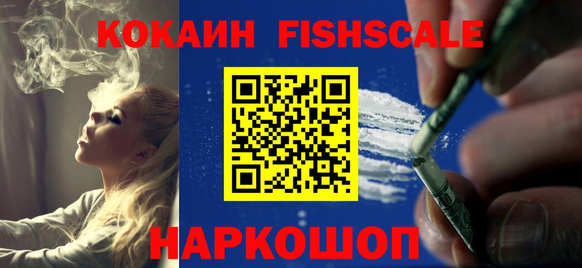Тара  Кокаин Эквадор  Вход с VPN 