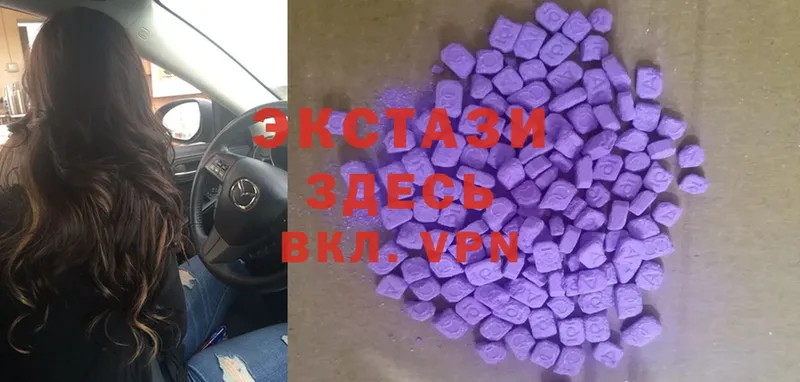 Ecstasy TESLA  как найти закладки  Тара 