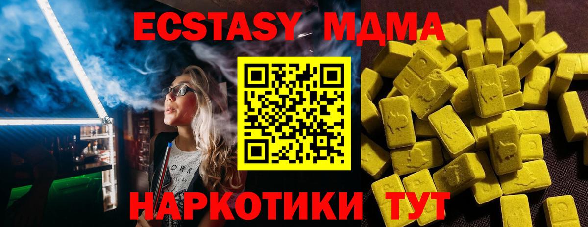 Тара  Вход с VPN  COCAIN  Марихуана  МДМА  Мяу-Мяу  ГАШ  Гашик  Метадон  25-NBOMe 