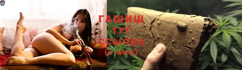 ГАШИШ Cannabis  Тара 