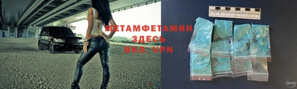 каннабис Осинники