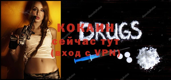а пвп мука Пересвет