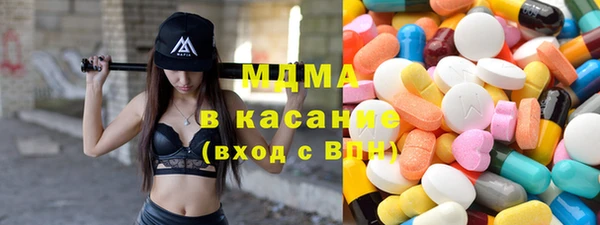 мяу мяу кристалл Переславль-Залесский