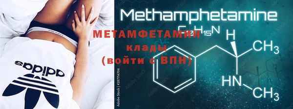 каннабис Осинники