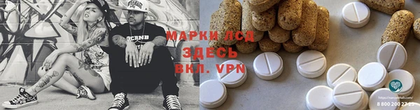 каннабис Осинники