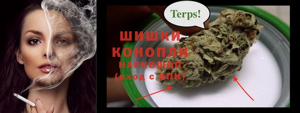 каннабис Осинники