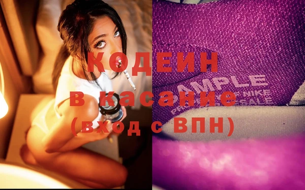 мяу мяу кристалл Переславль-Залесский