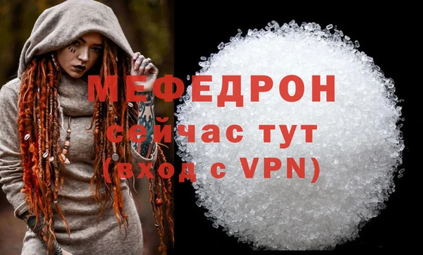а пвп мука Пересвет