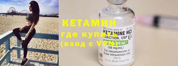 мяу мяу кристалл Переславль-Залесский