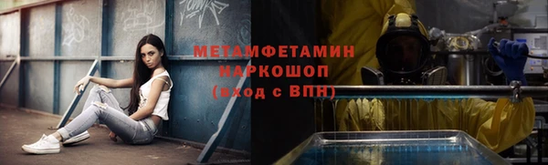 мяу мяу кристалл Переславль-Залесский