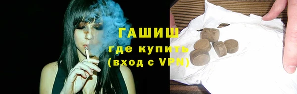каннабис Осинники