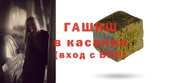 мяу мяу кристалл Переславль-Залесский