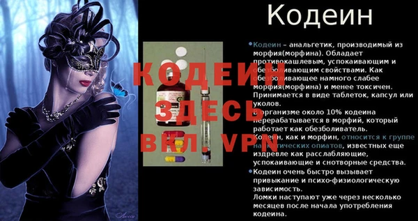 а пвп мука Пересвет
