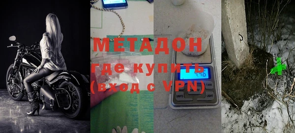 мяу мяу кристалл Переславль-Залесский