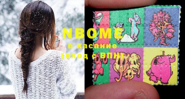 mdma Пестово