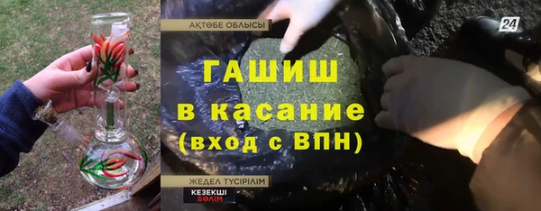 мяу мяу кристалл Переславль-Залесский