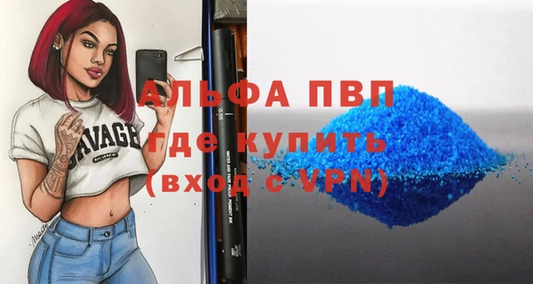 каннабис Осинники