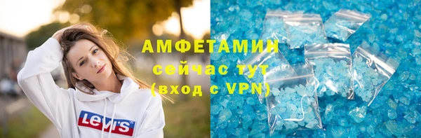 каннабис Осинники