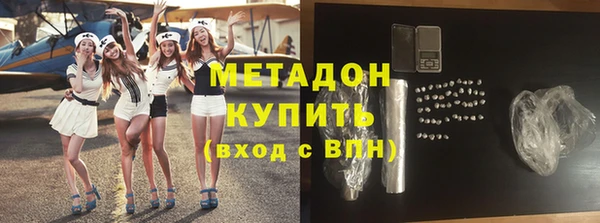 МДМА Дубовка
