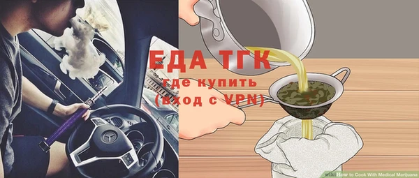 mdma Пестово