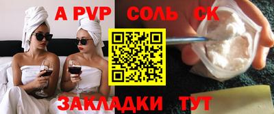 СК Донецк