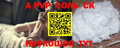 гидропоника Донской