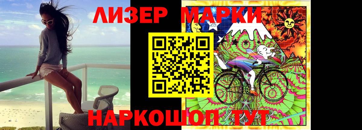 LSD-25 экстази кислота  ЛСД экстази кислота  LSD-25 экстази  Вход с VPN  Тара 