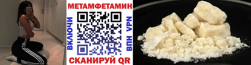 гидра как войти  Тара  Первитин винт 