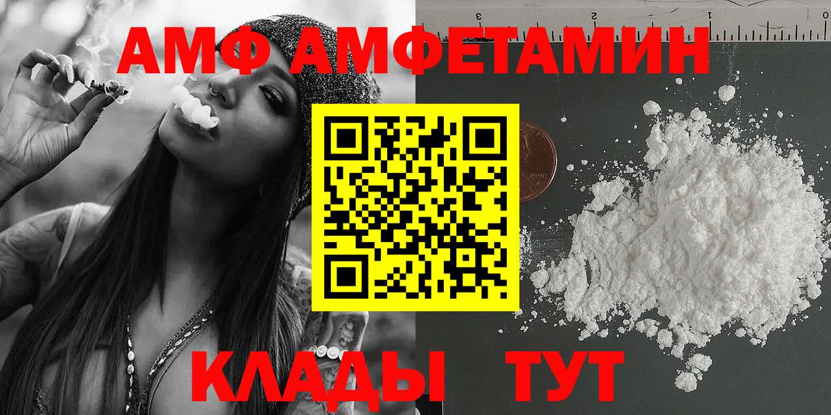 МЕТАМФЕТАМИН кристалл  МЕТАМФЕТАМИН кристалл  Тара  Метамфетамин  Вход с VPN 