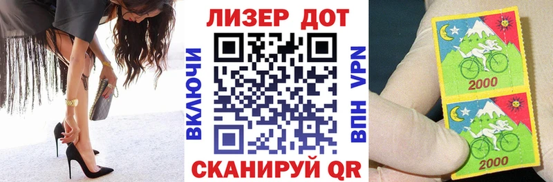 где продают   Тара  Наркотические марки 1,5мг 