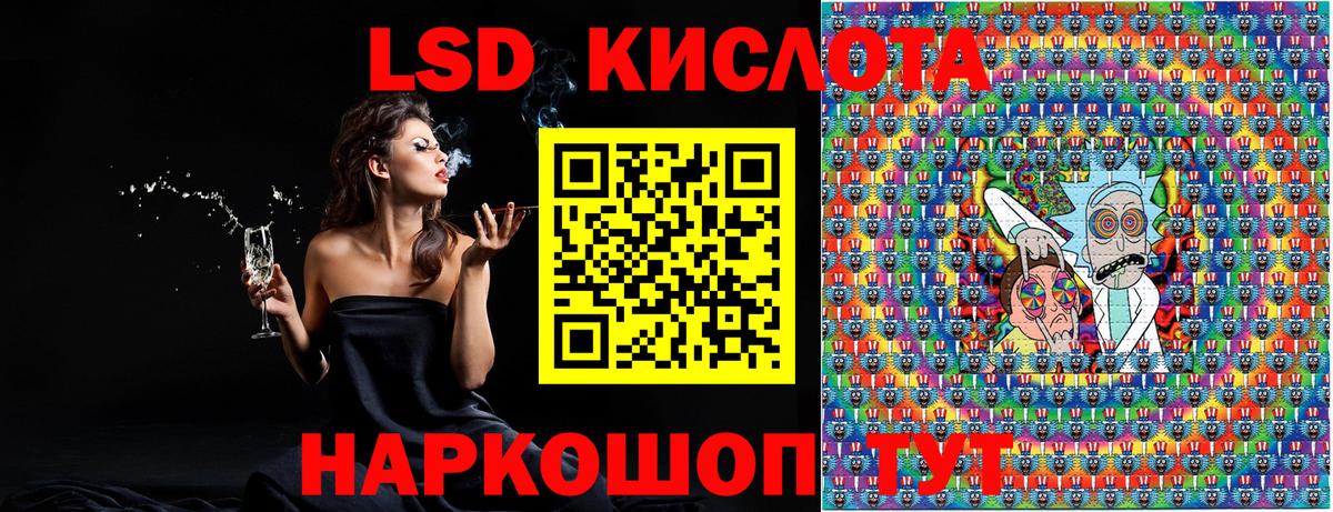 Марки 25I-NBOMe 1500мкг  Марки 25I-NBOMe 1500мкг  цена наркотик  Марки NBOMe  Вход с VPN  Тара 