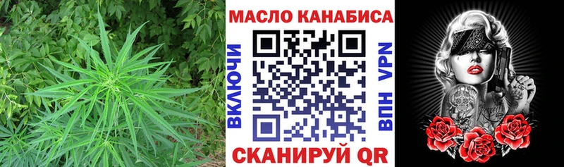 ТГК вейп с тгк  Тара 